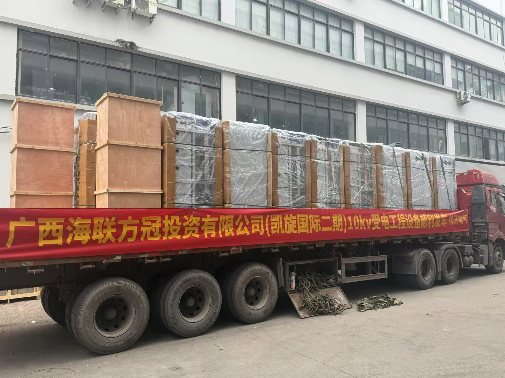 廣西海聯(lián)方冠投資有限公司(凱旋國際二期)10kv受電工程設(shè)備動發(fā)車.jpg
